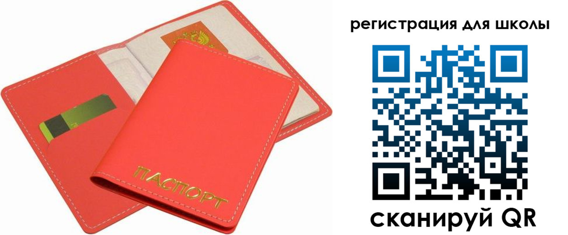 временная регистрация госуслуги в Кызыле