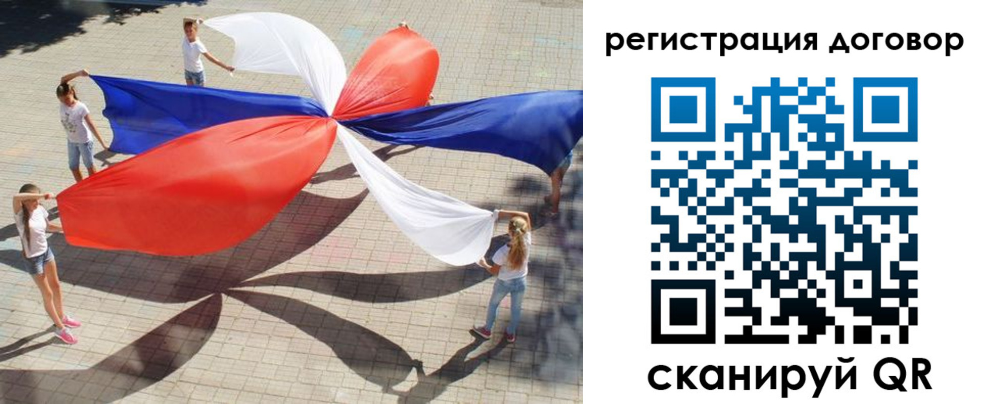 прописка регистрация в Кызыле