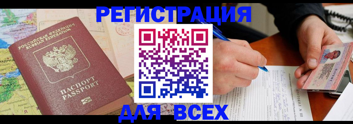 форма 3 в Кызыле