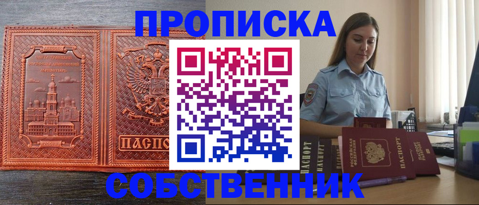 форма 3 в Кызыле